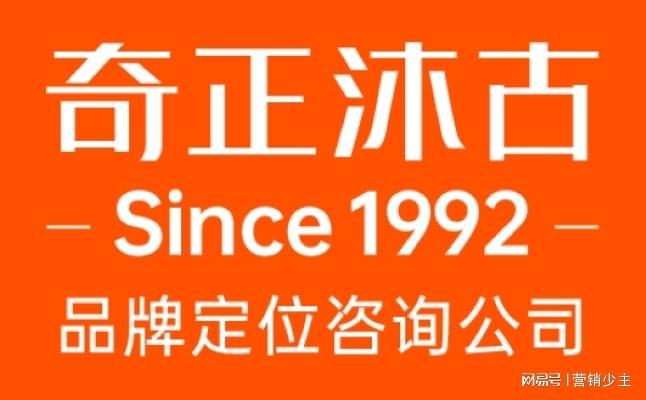 为品牌塑造可持续性竞争优势凯发app网站品牌定位公司(图1)